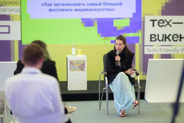 В Нижнем Новгороде пройдет «Тех‑Френдли Викенд»