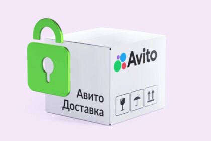 «Авито» фиксирует рост спроса на люксовые бренды на ресейле (фото 1)