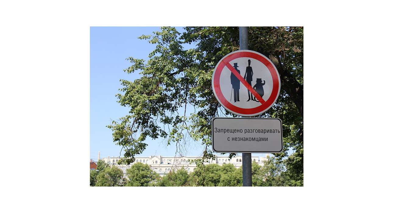 Патриаршие пруды