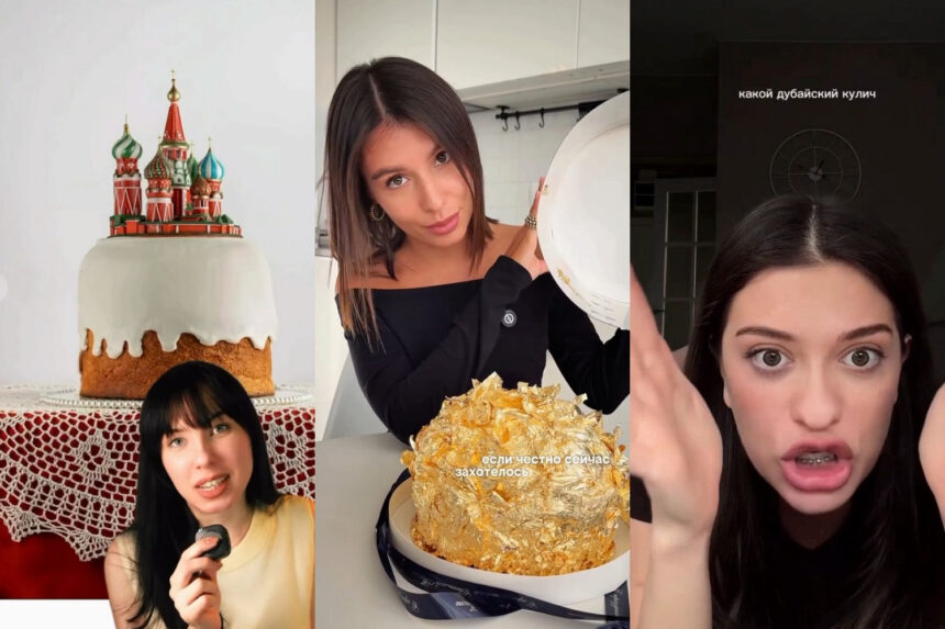 «С каждой Пасхой мы дальше от Бога»: россияне не хотят модные куличи за 100 тысяч