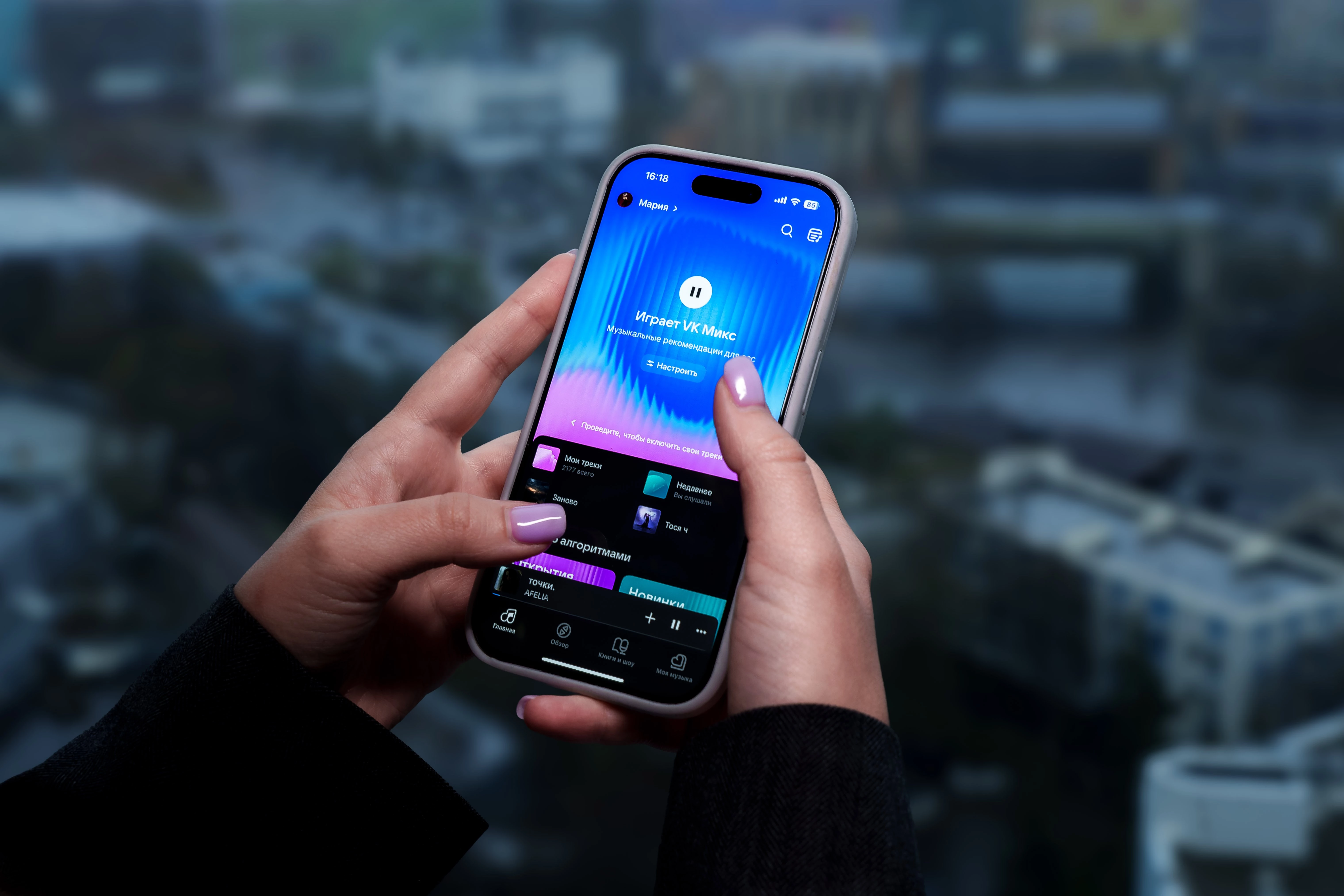 VK Музыка поделилась результатами работы «VK Микс