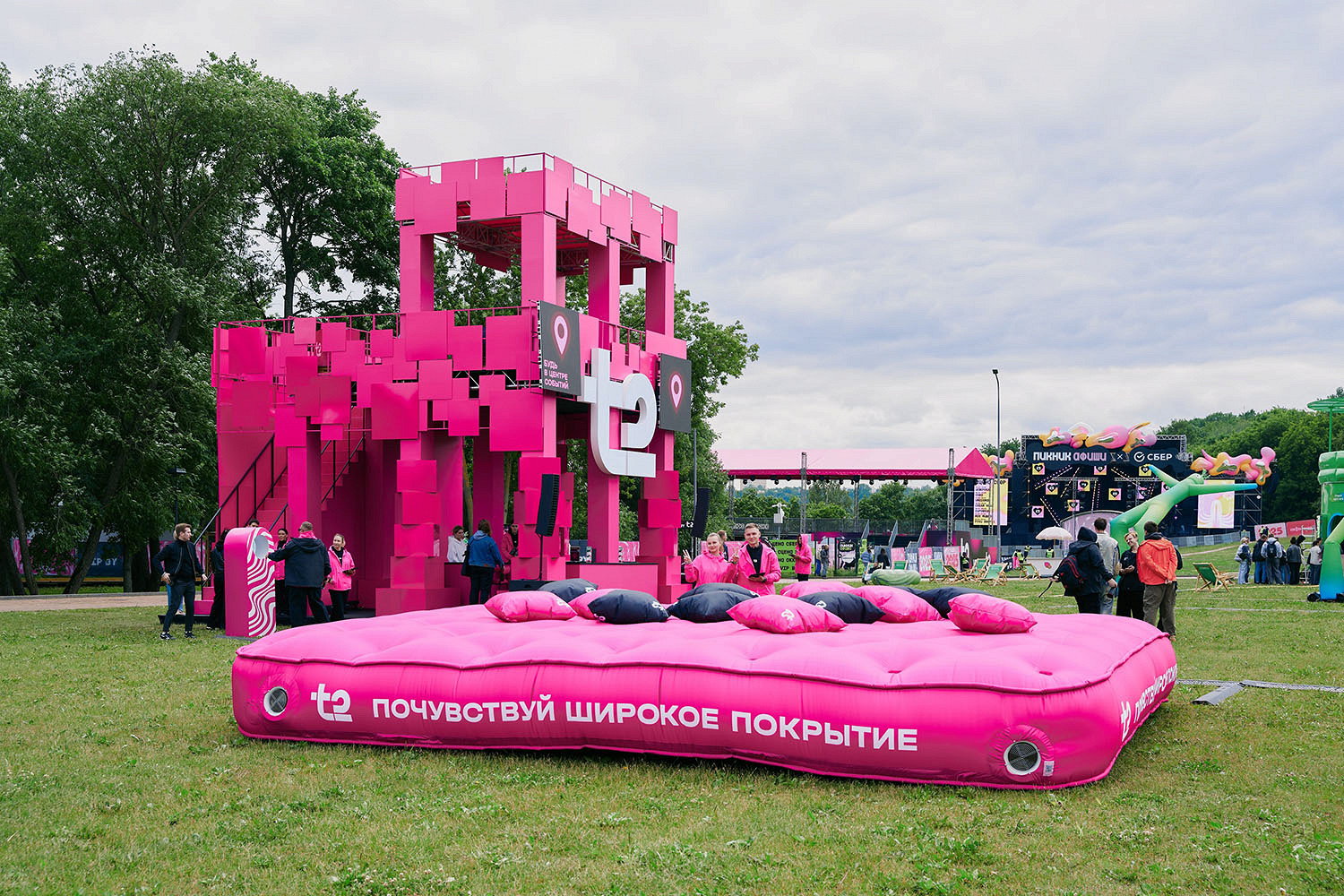 Гигантский матрас на Пикнике Афиши