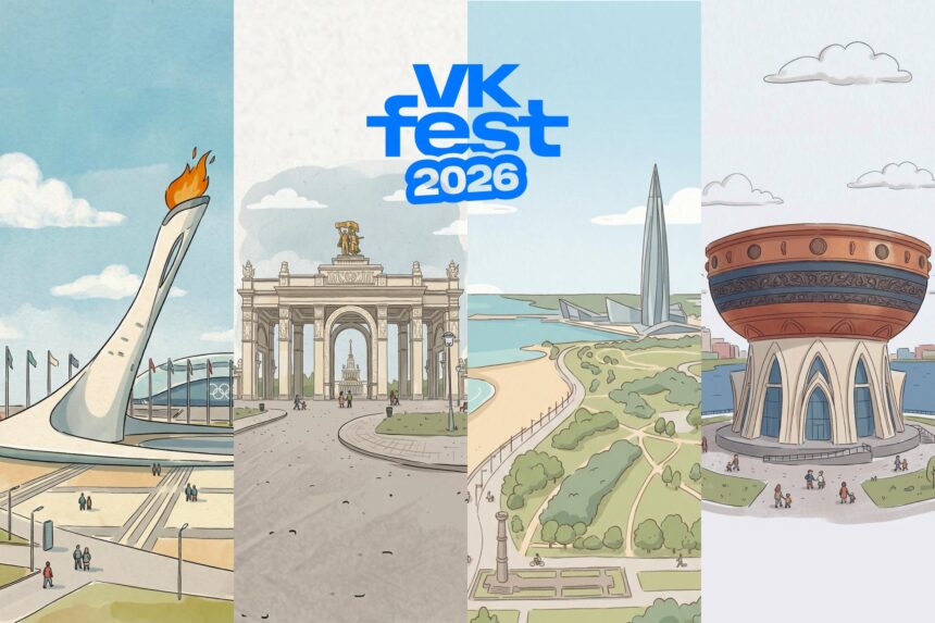 VK Fest 2026