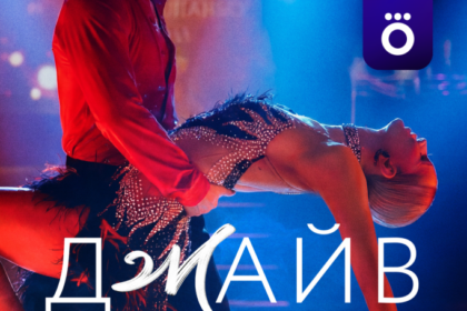 10 самых ожидаемых новинок кинофестиваля «Пилот»
