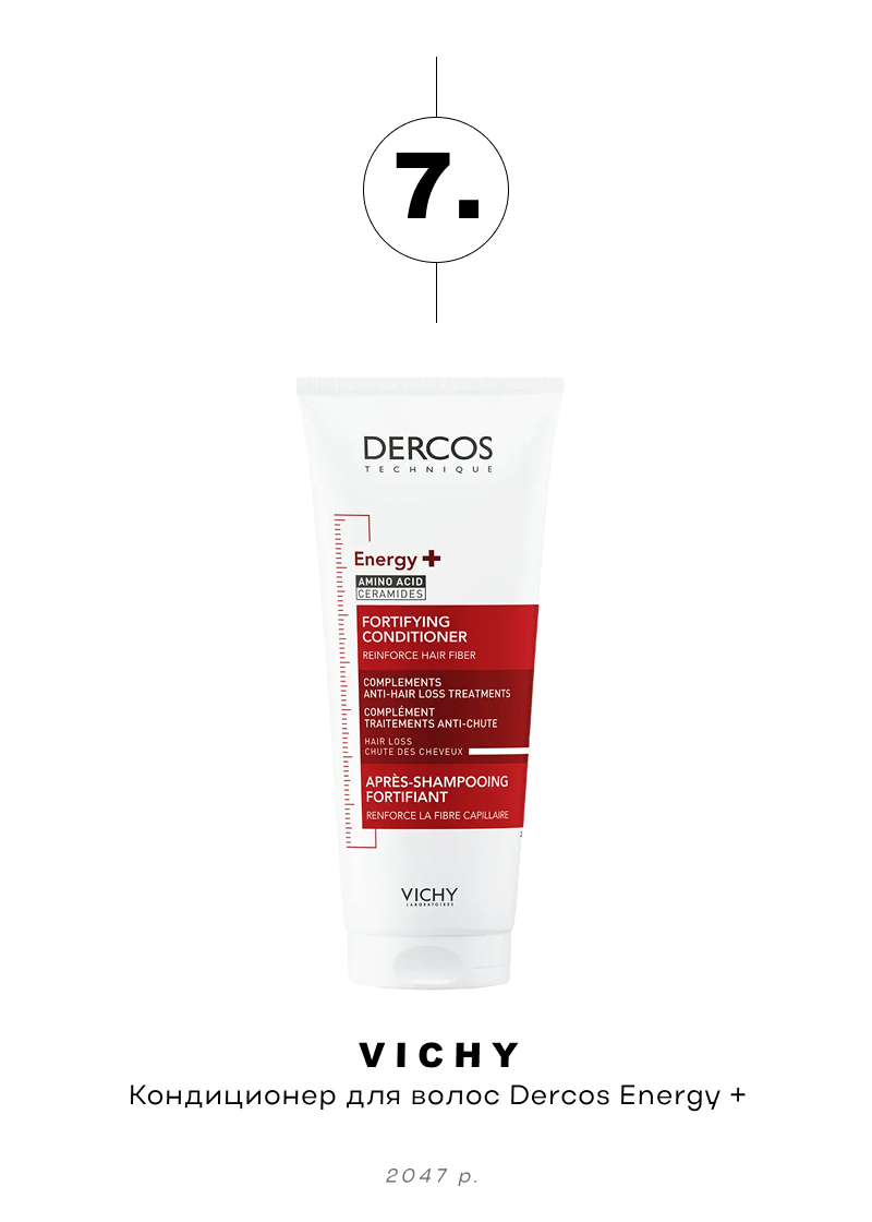 Dercos Energy +