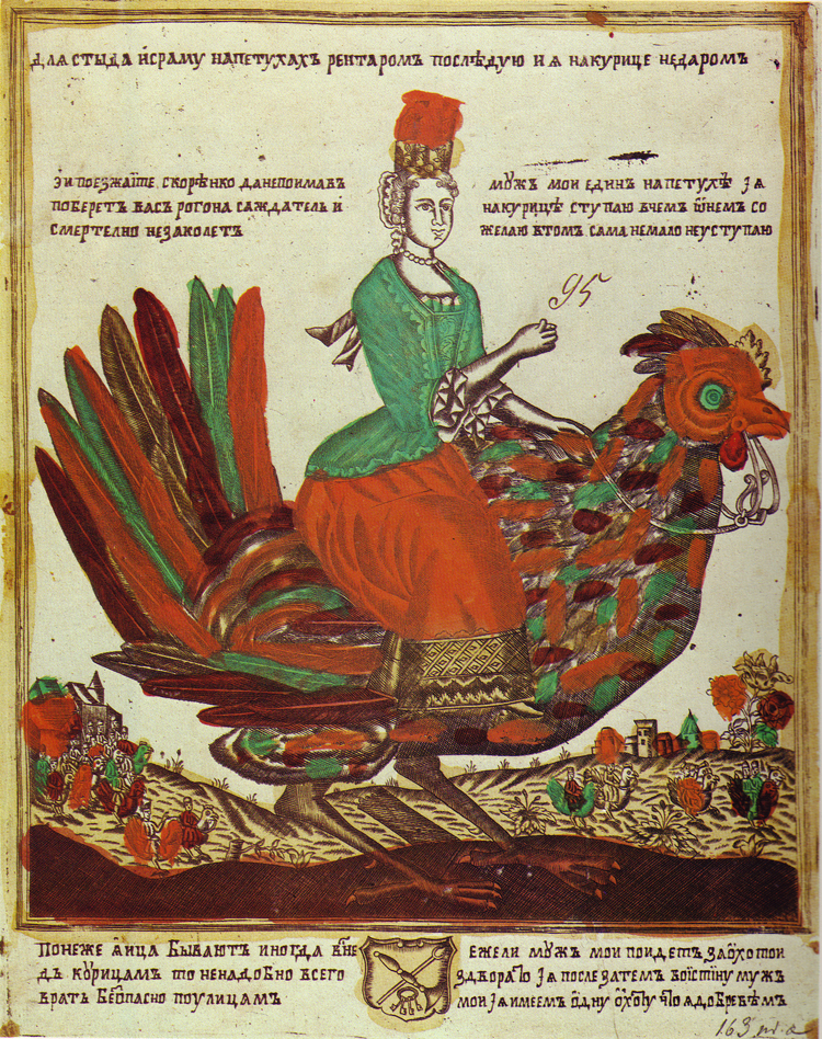 лубок