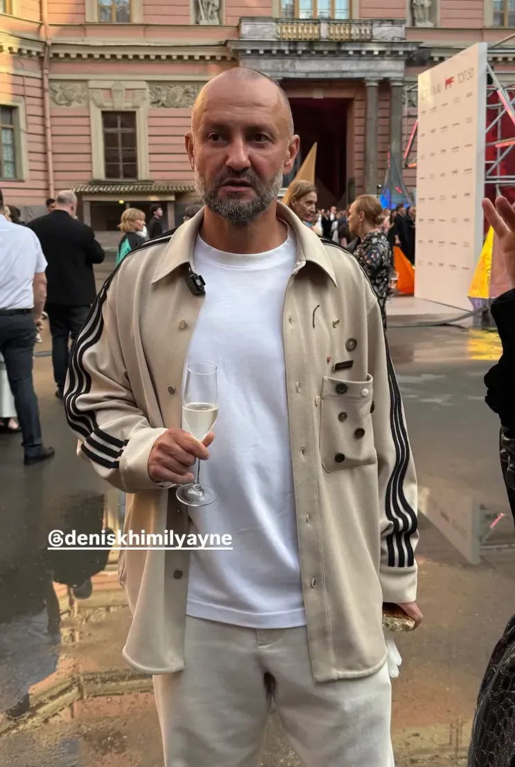 Денис Химиляйне