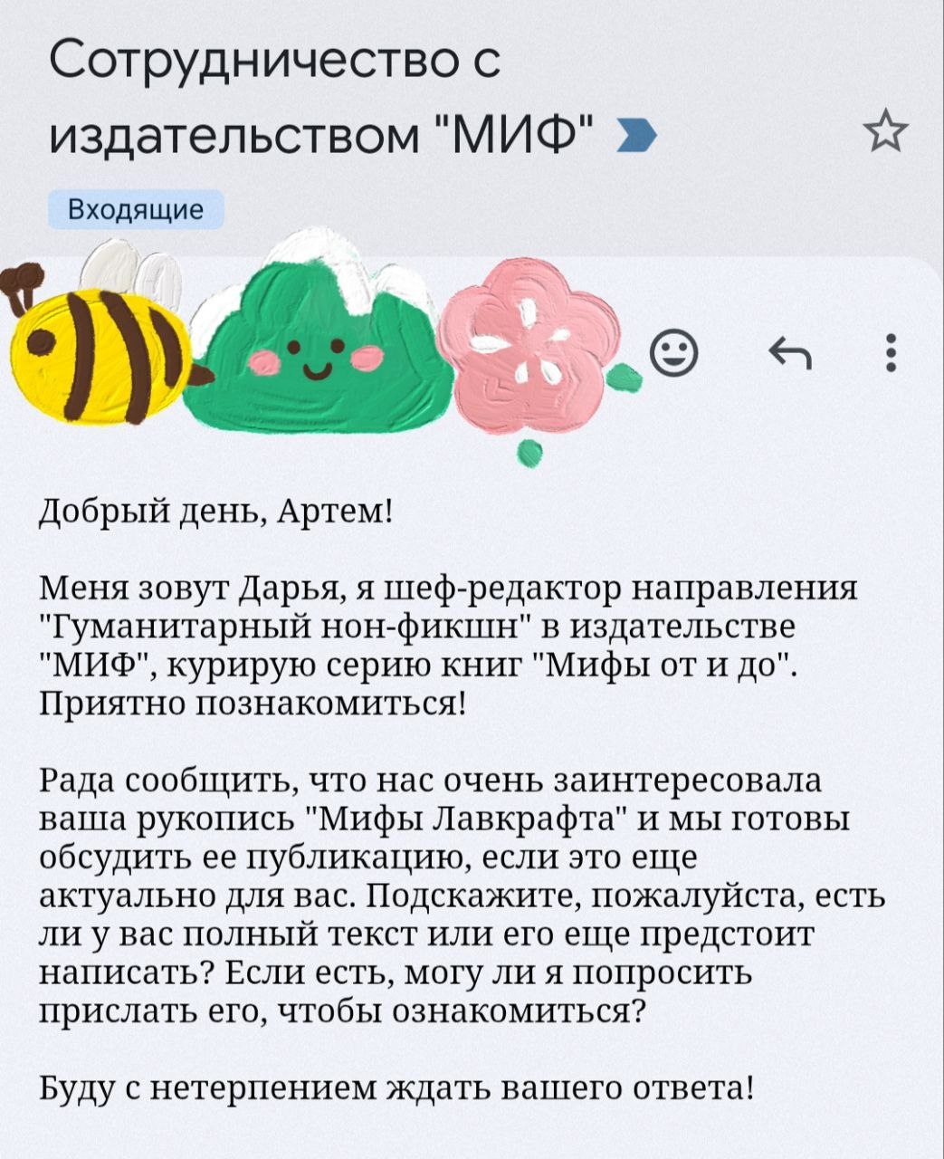 ктулху5