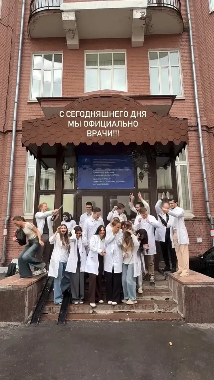 Арина Меладзе с одногруппниками