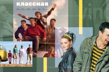 Главное изображение статьи