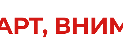 8 инфлюенсеров отправились в путешествие по Нижнему Новгороду вместе с PEOPLETALK и РИВ ГОШ, рассказываем, как это было