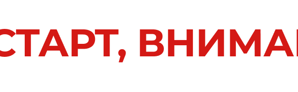 8 инфлюенсеров отправились в путешествие по Нижнему Новгороду вместе с PEOPLETALK и РИВ ГОШ, рассказываем, как это было