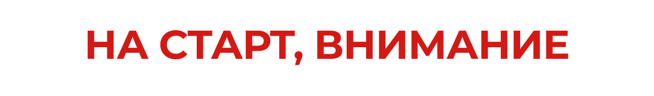 8 инфлюенсеров отправились в путешествие по Нижнему Новгороду вместе с PEOPLETALK и РИВ ГОШ, рассказываем, как это было