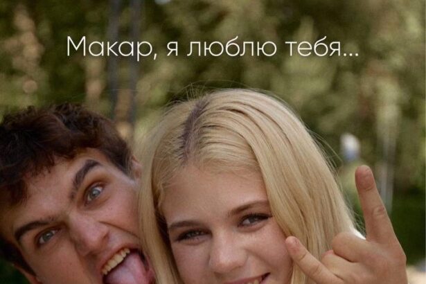 Макар Игнатов и Александра Трусова. Фото: @avtrusova (Instagram*)