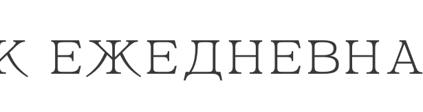 Дневник кожи: как редакция ухаживает за кожей летом?