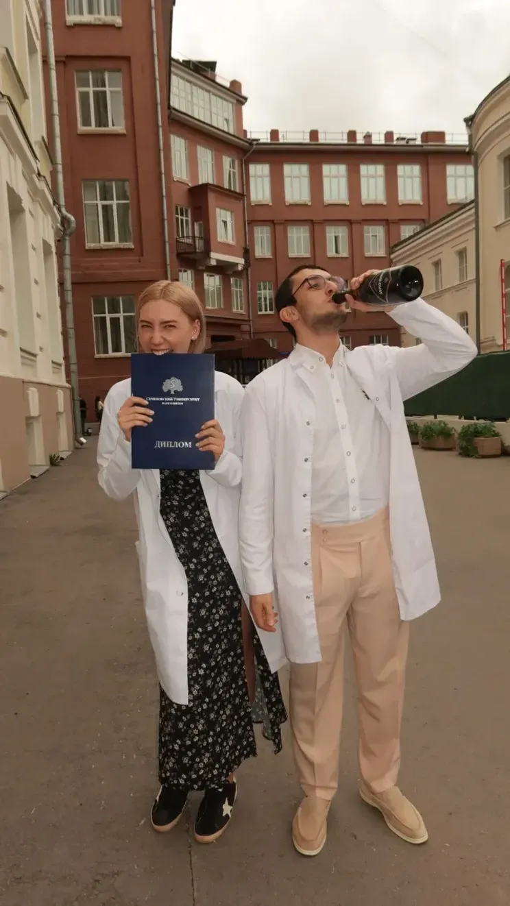 Арина Меладзе с одногруппником