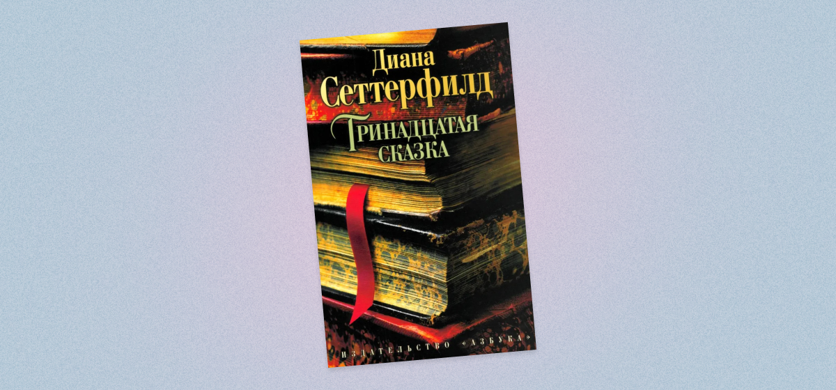 Подборка книг для отпуска, которые трудно выпустить из рук — Нож
