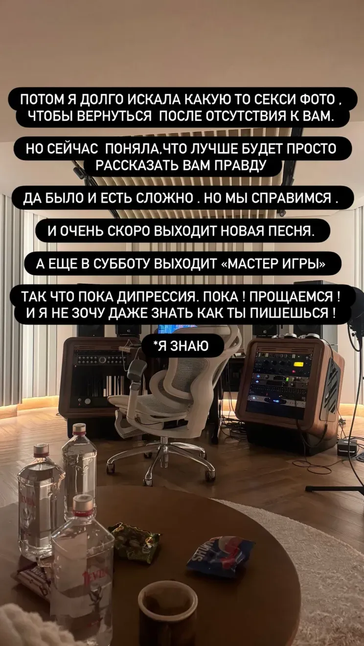 Сторис* Анны Седоковой