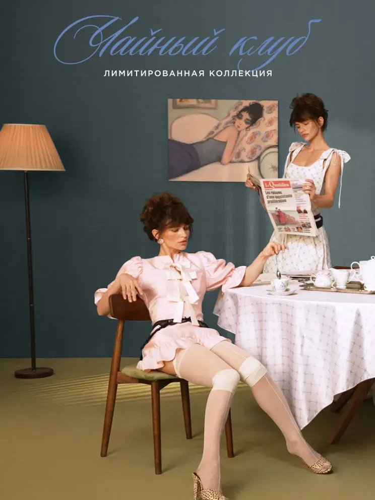 Анастасия Миронова
