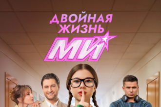 10 фильмов и сериалов про героев с двойной жизнью