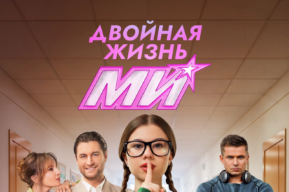 10 фильмов и сериалов про героев с двойной жизнью