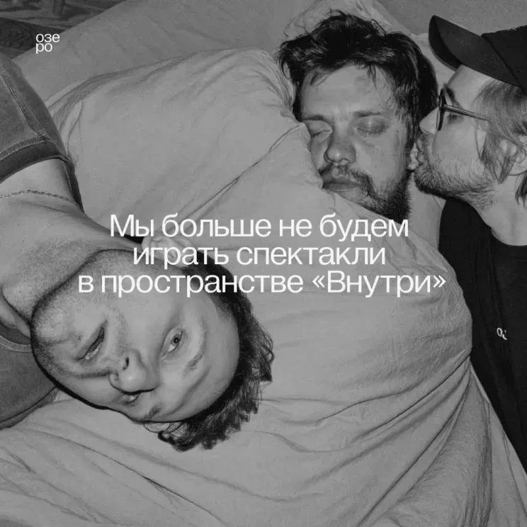 Гоша Токаев, Владимир Комаров и Андрей Маник