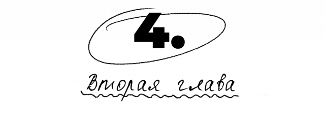 Коллекция DOPAMINE DOSE от RUSHEV