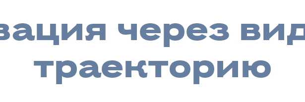 Чтобы следующий день был лучше, чем предыдущий. Главный постулат спортивного интерната «Чертаново»