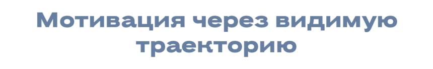 Чтобы следующий день был лучше, чем предыдущий. Главный постулат спортивного интерната «Чертаново»