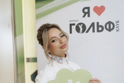 Как прошел юбилейный турнир журнала «Гольф-клуб» со звездным составом участников