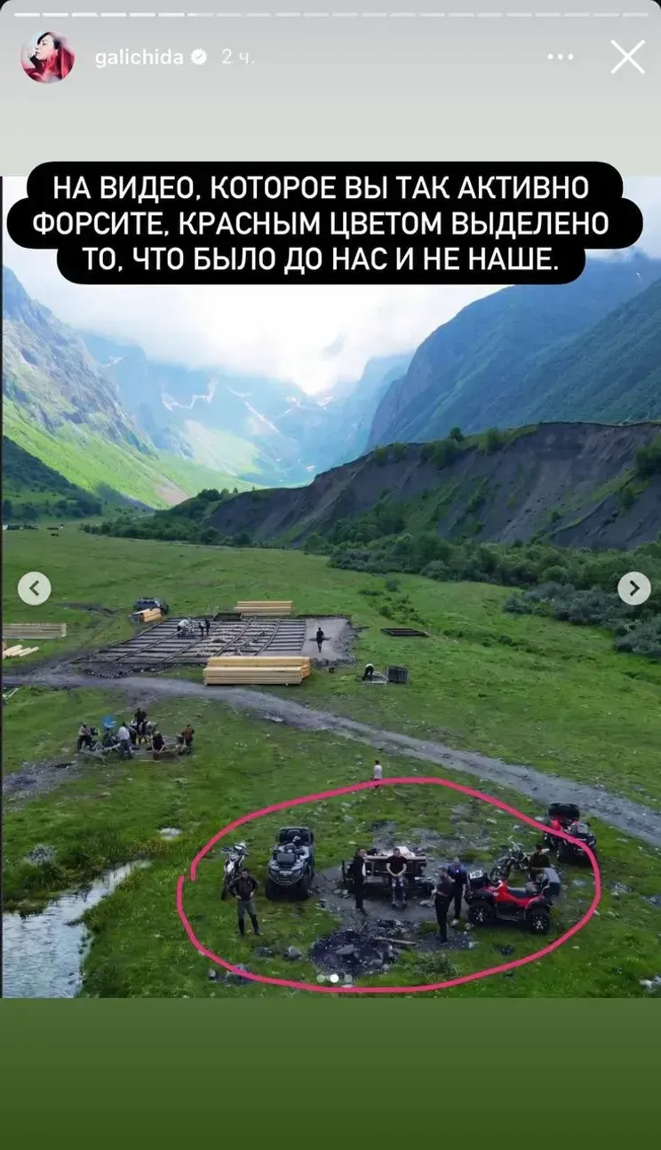 Соцсети Иды Галич
