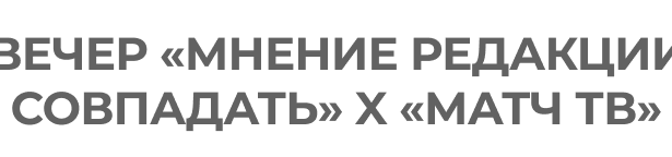 Не могли не прийти: лучшие светские события с 17 по 24 июля