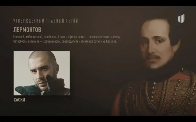 Рэпер Хаски сыграет главную роль в фильме "Лермонтов"