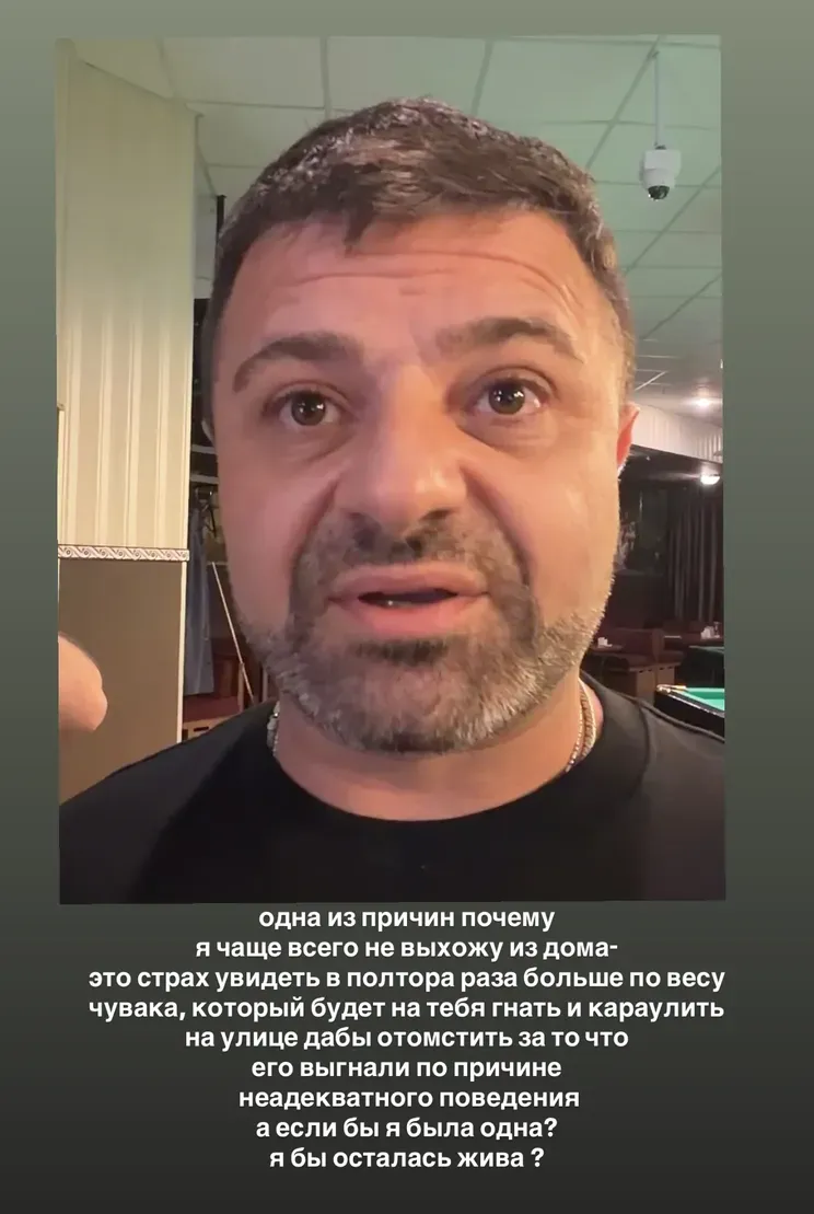 Оскорбивший певицу мужчина