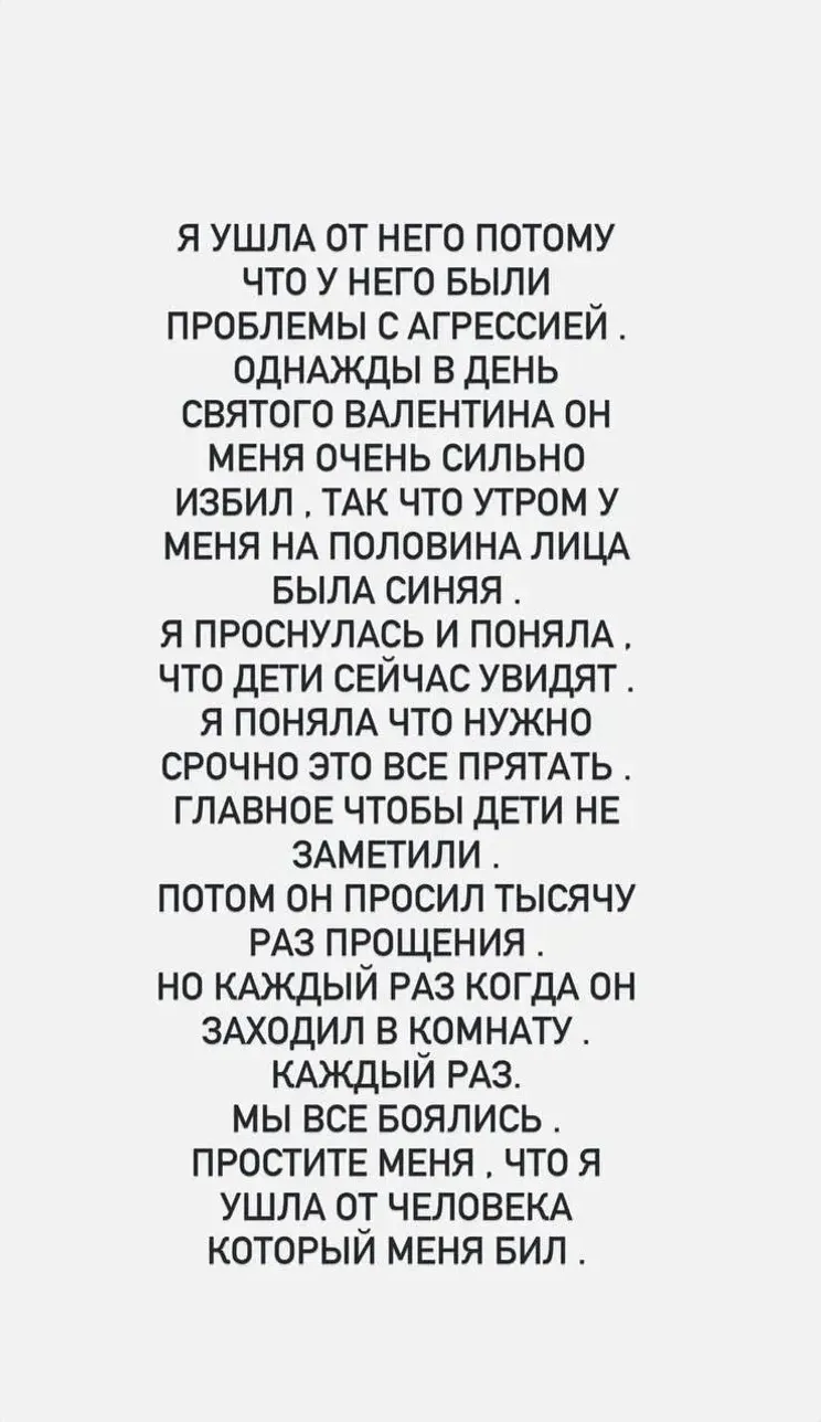 Сторис* Анны Седоковой