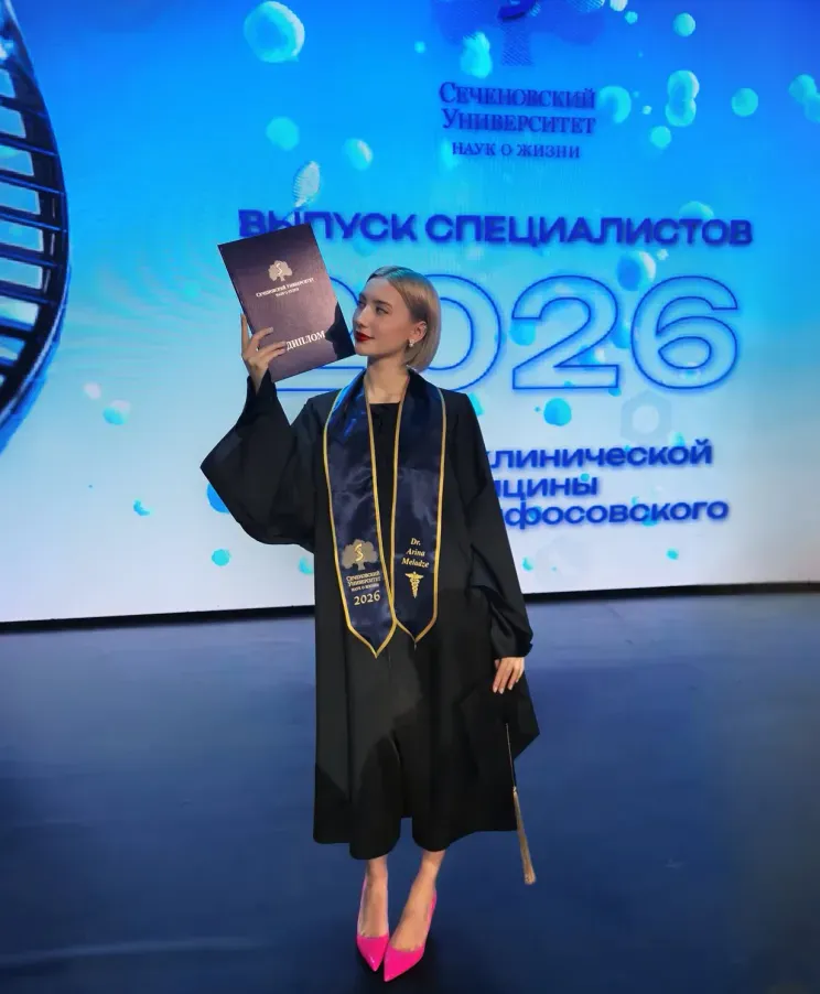 Арина Меладзе