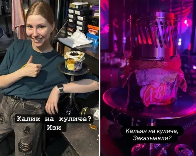 Соцсети Ксении Белоусовой