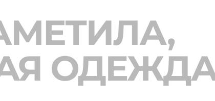 От заводского станка до гардероба: как рабочая одежда стала частью моды