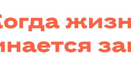 Право жить самостоятельно: рассказываем о быте Культурно-спортивного реабилитационного комплекса «Всероссийского общества слепых»