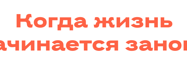 Право жить самостоятельно: рассказываем о быте Культурно-спортивного реабилитационного комплекса «Всероссийского общества слепых»