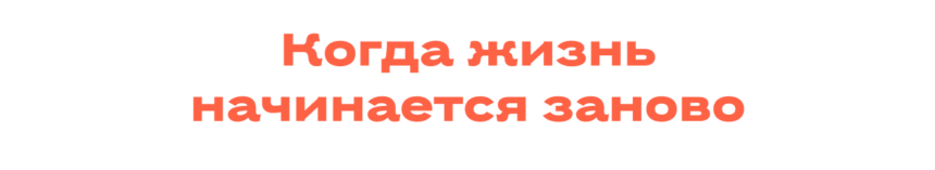Право жить самостоятельно: рассказываем о быте Культурно-спортивного реабилитационного комплекса «Всероссийского общества слепых»