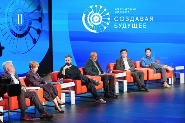 международный симпозиум «Создавая будущее», футуризм, глобальные проблемы
