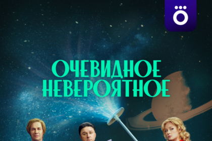 7 фильмов и сериалов про сожительство людей и инопланетян