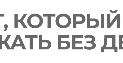И снова осень: какие гаджеты облегчат жизнь в новом сезоне?