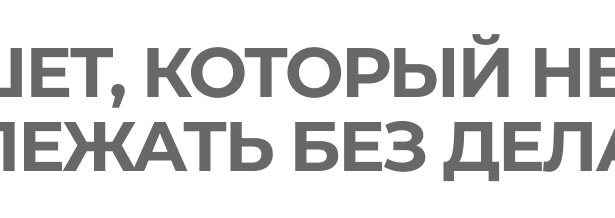 И снова осень: какие гаджеты облегчат жизнь в новом сезоне?