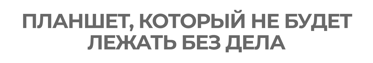И снова осень: какие гаджеты облегчат жизнь в новом сезоне?