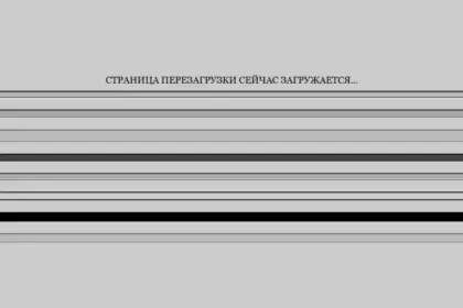 The Restart Page, старый ПК, ностальгия по нулевым и 1990-м
