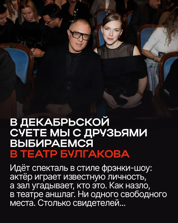 Пост Антона Винера