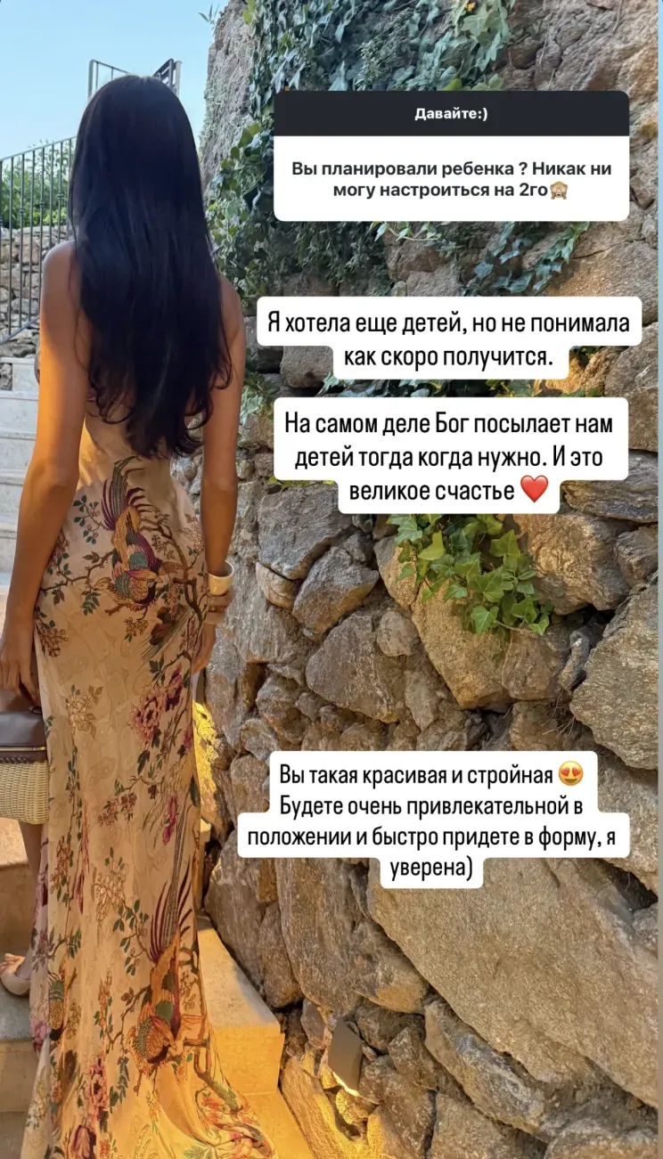 Анастасия Решетова