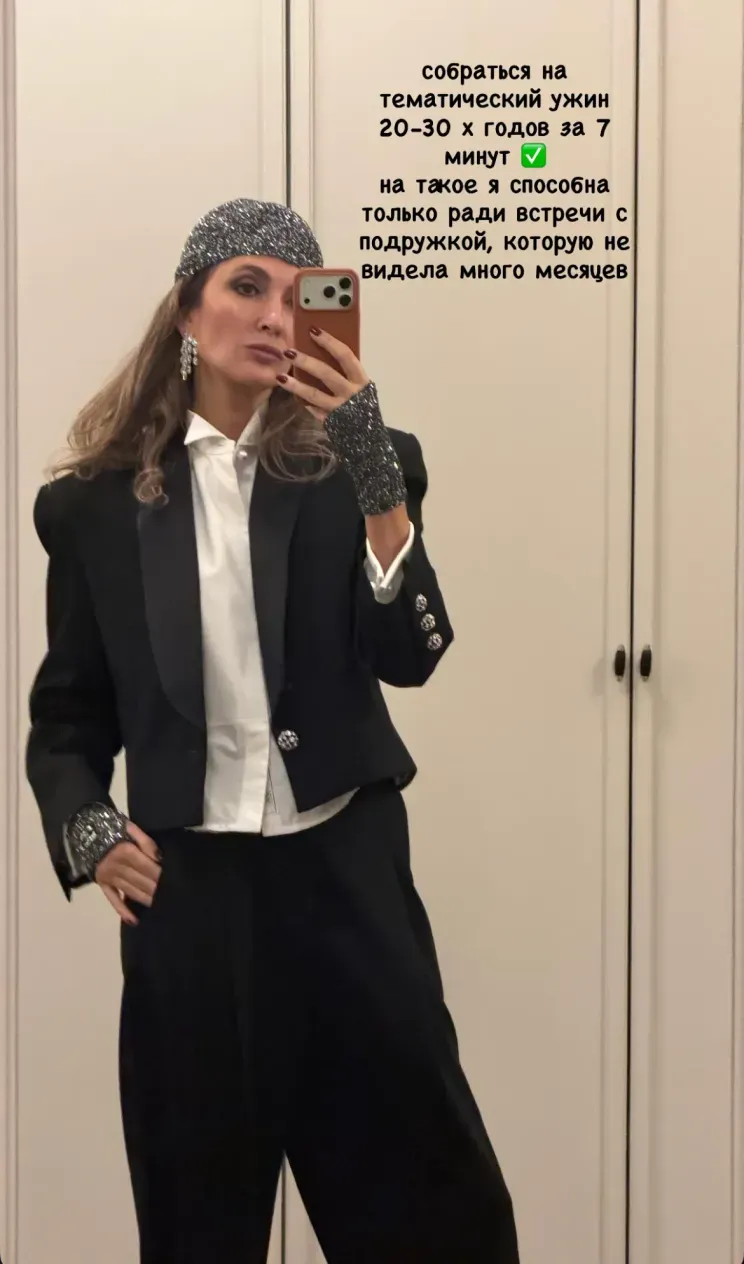 Снежанна Георгиева